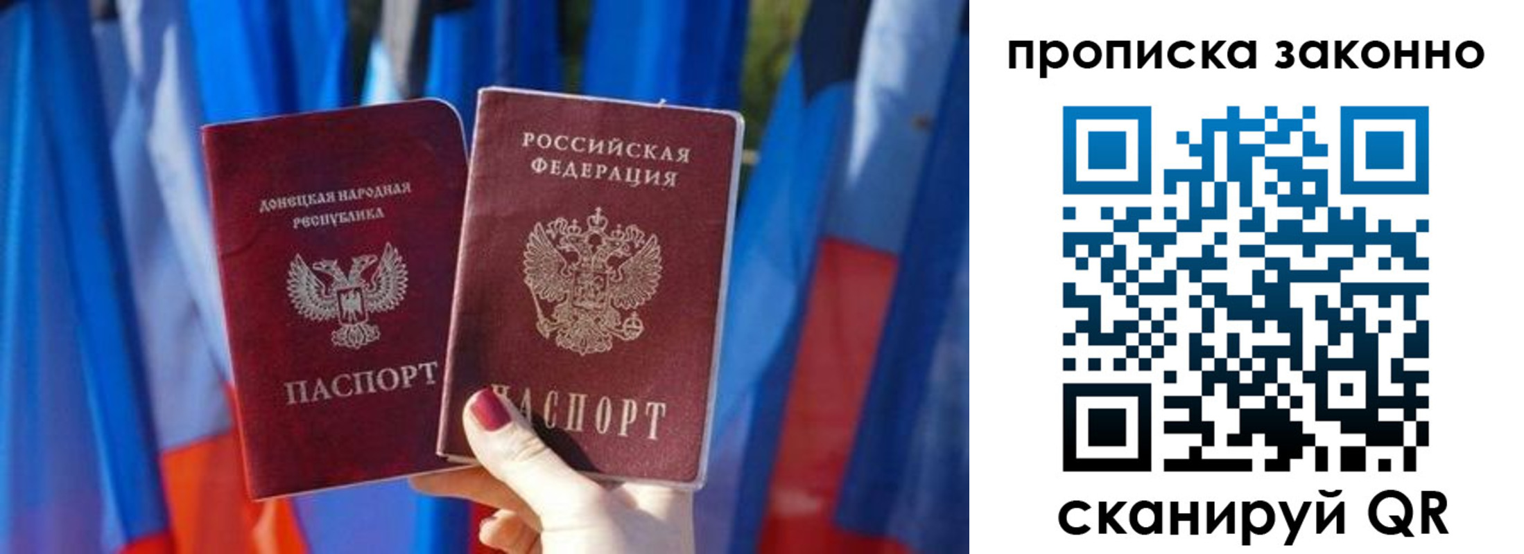 временная регистрация 2025 в Губахе