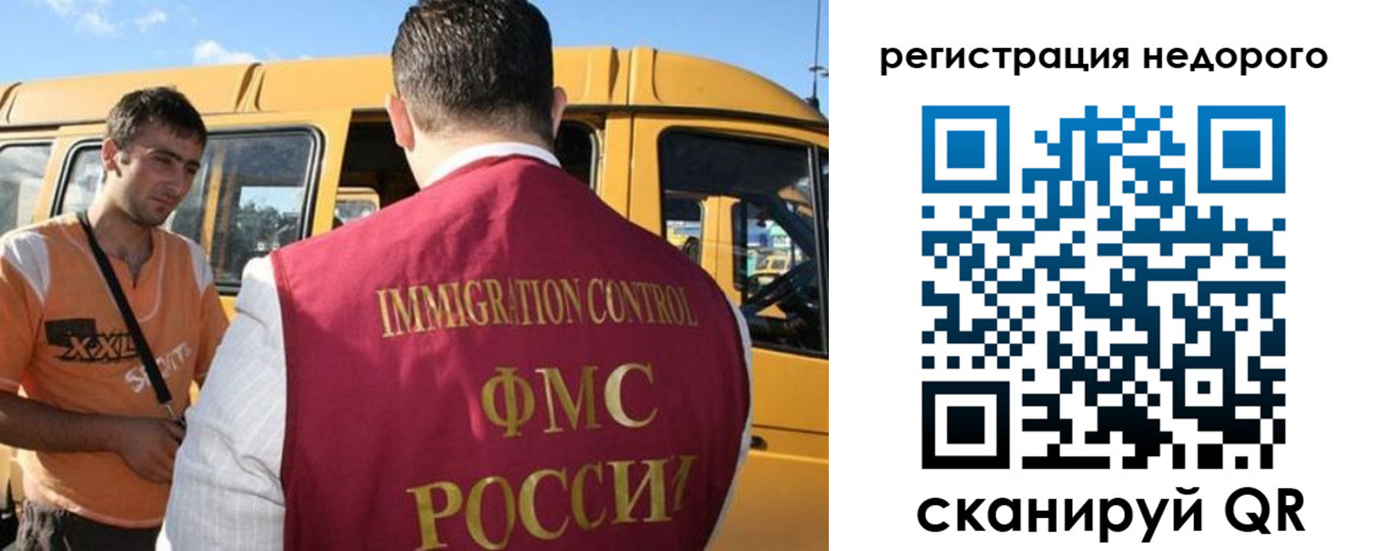 временная регистрация адрес в Губахе