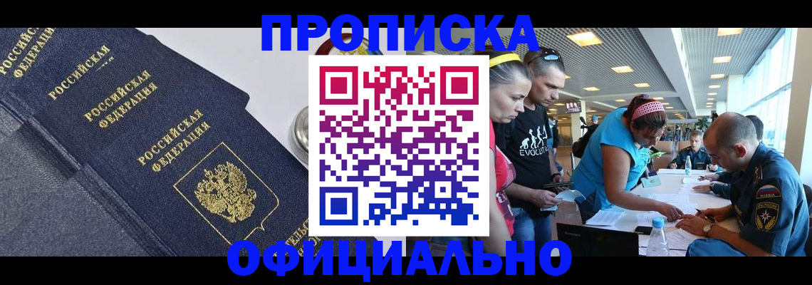 пропишу в квартире в Губахе